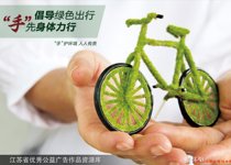 文明城市创建2