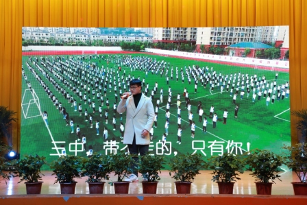 《成都(三中版)》