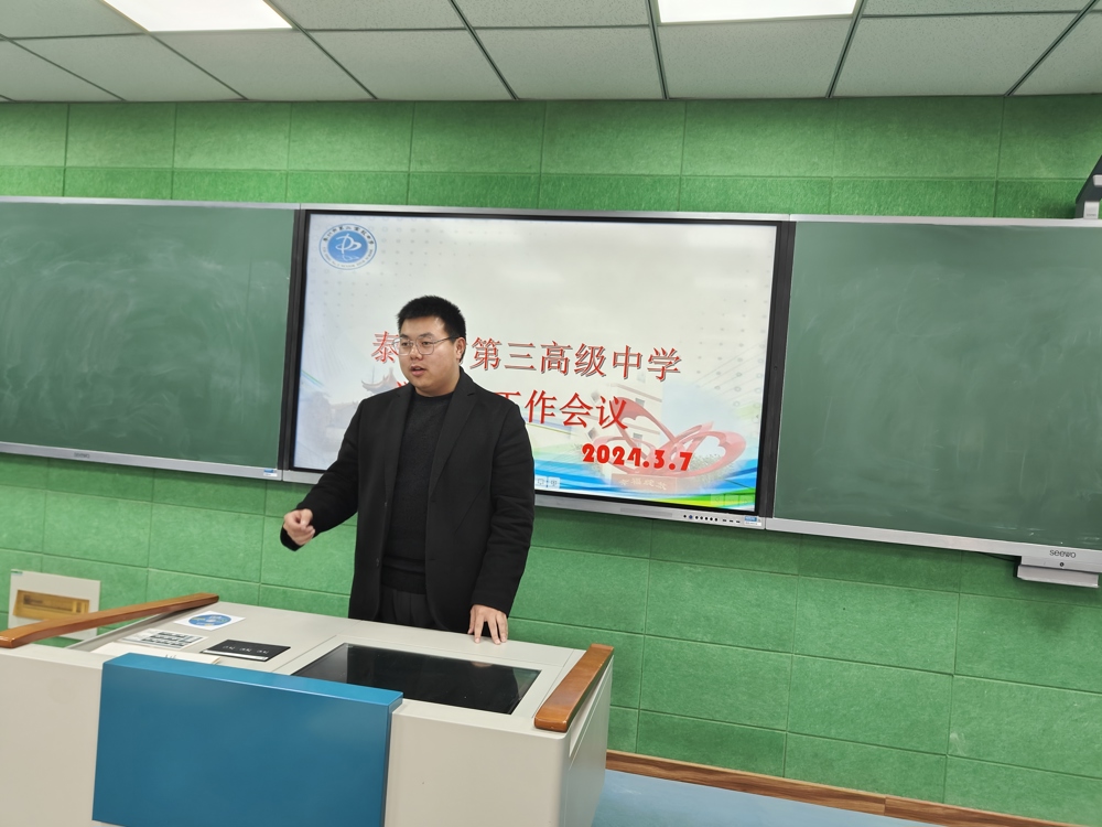 QQ图片20240309175053