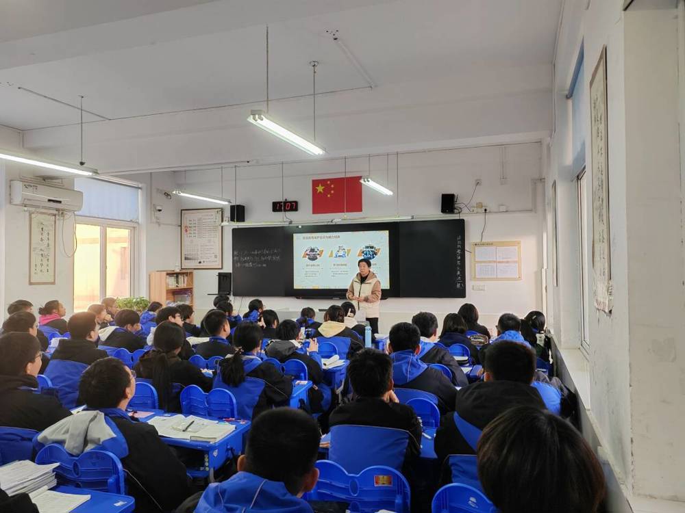 班会课1