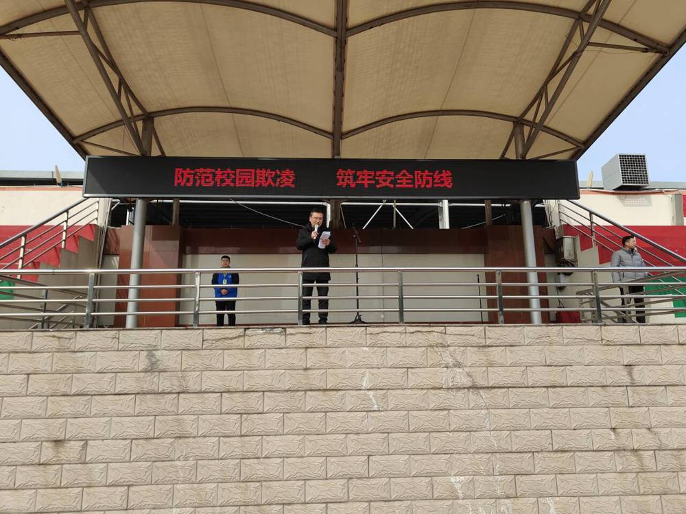 国旗下讲话1