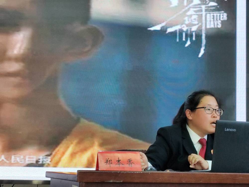 QQ图片20240428163831