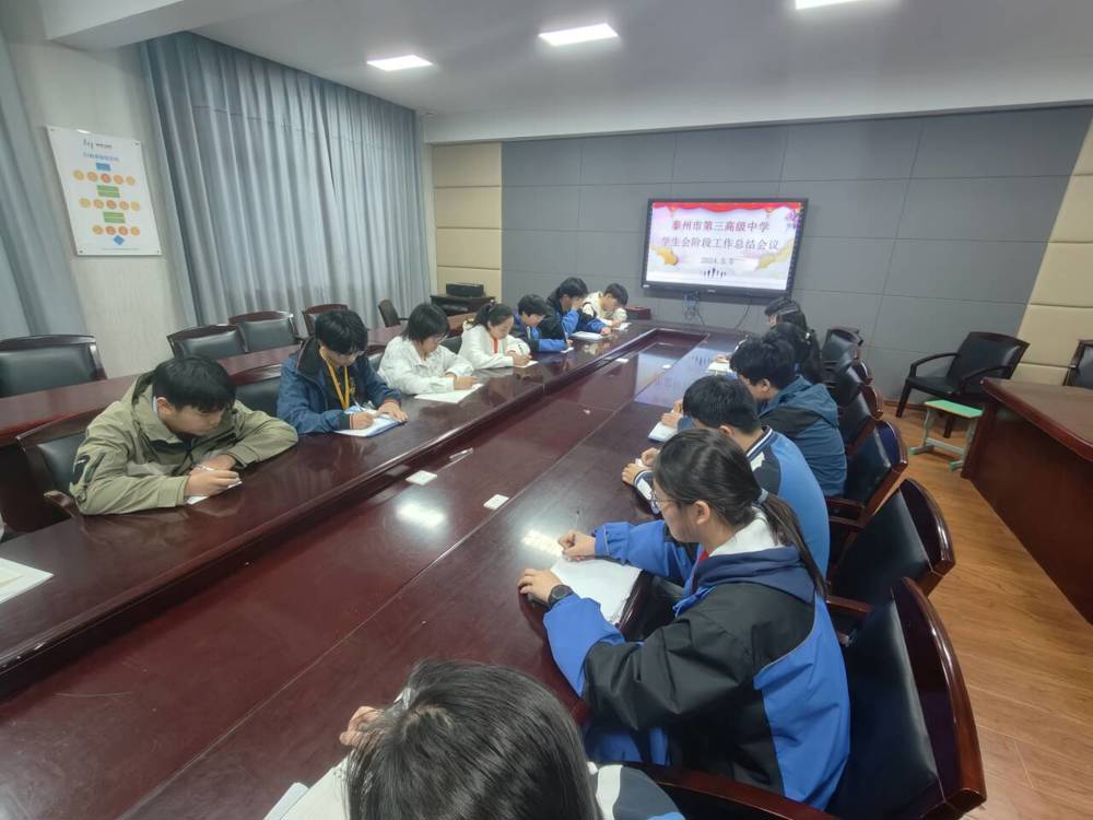 QQ图片20240506212244