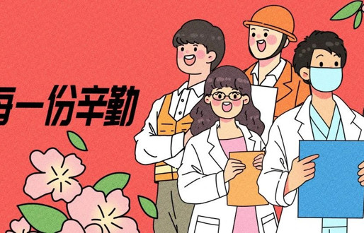 2025年五一假期安全致学生家长的一封信