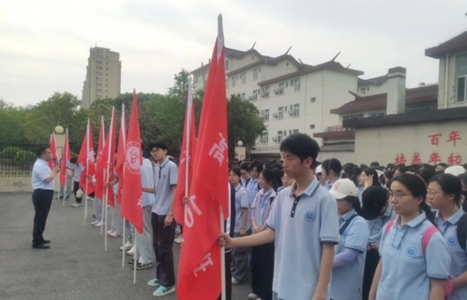 田园寻趣减压赋能 健康领航青春飞扬 —— 泰州三中开启 “健康节” 研学之旅