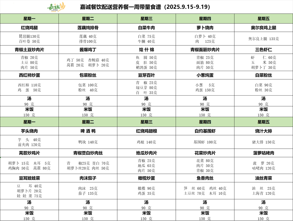 微信图片_20250914211528_43_133