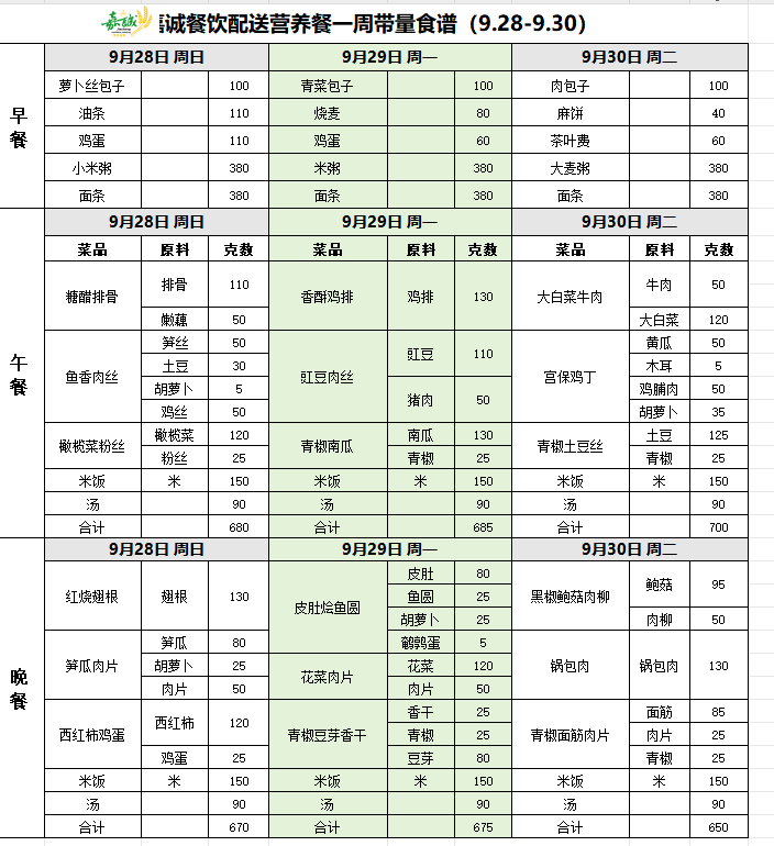 微信图片_20250929150029_46_133