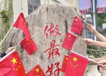 共燃家国情  同框耀中华——泰州三高2025年庆祝国庆节活动之“我和国旗合个影”