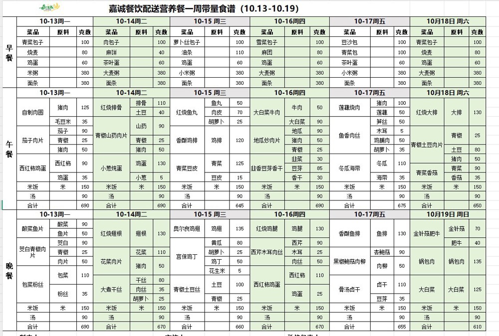 微信图片_20251013081550_77_133
