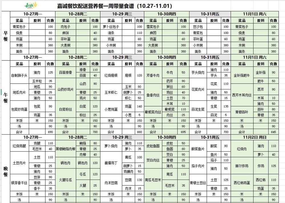 微信图片_20251026212459_80_133