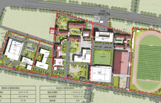 招标计划公布！我校即将改扩建！