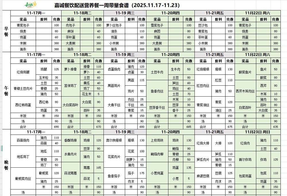 微信图片_20251117081333_88_133