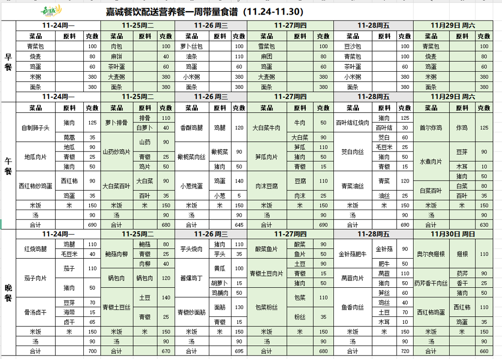 微信图片_20251123211249_95_133