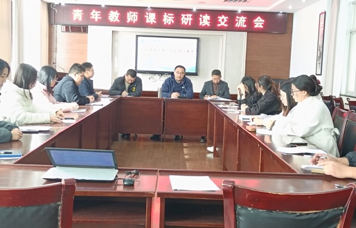 课标为灯，素养为壤——泰州三高青年教师“研读课标、依标教学”主题分享活动纪实