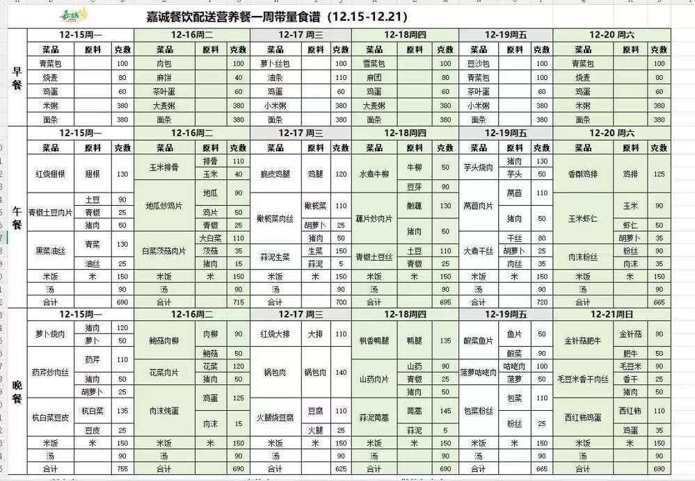 微信图片_20251214202636_77_576