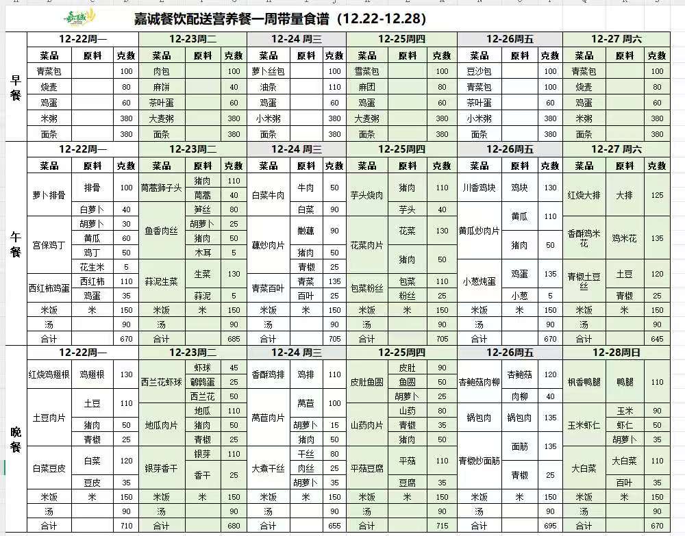 微信图片_20251221165750_78_576