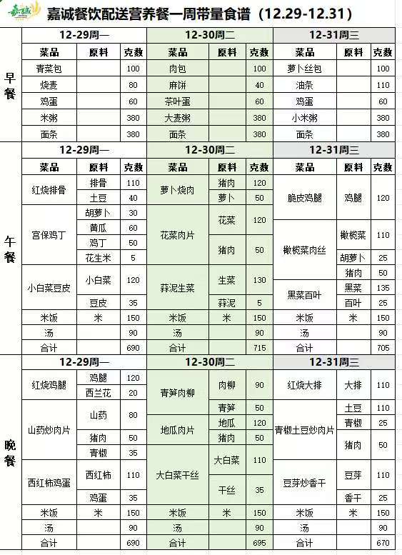 QQ图片20251229083841