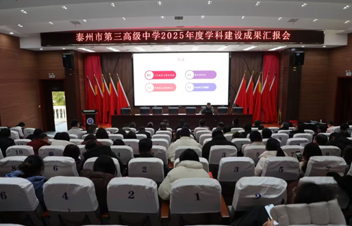 笃行实干争创卓越，骐骥驰骋奋启新程