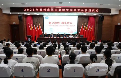 骏马踏春行·青春绽新程丨泰州三中2026“缤纷的冬日”寒假实践作业